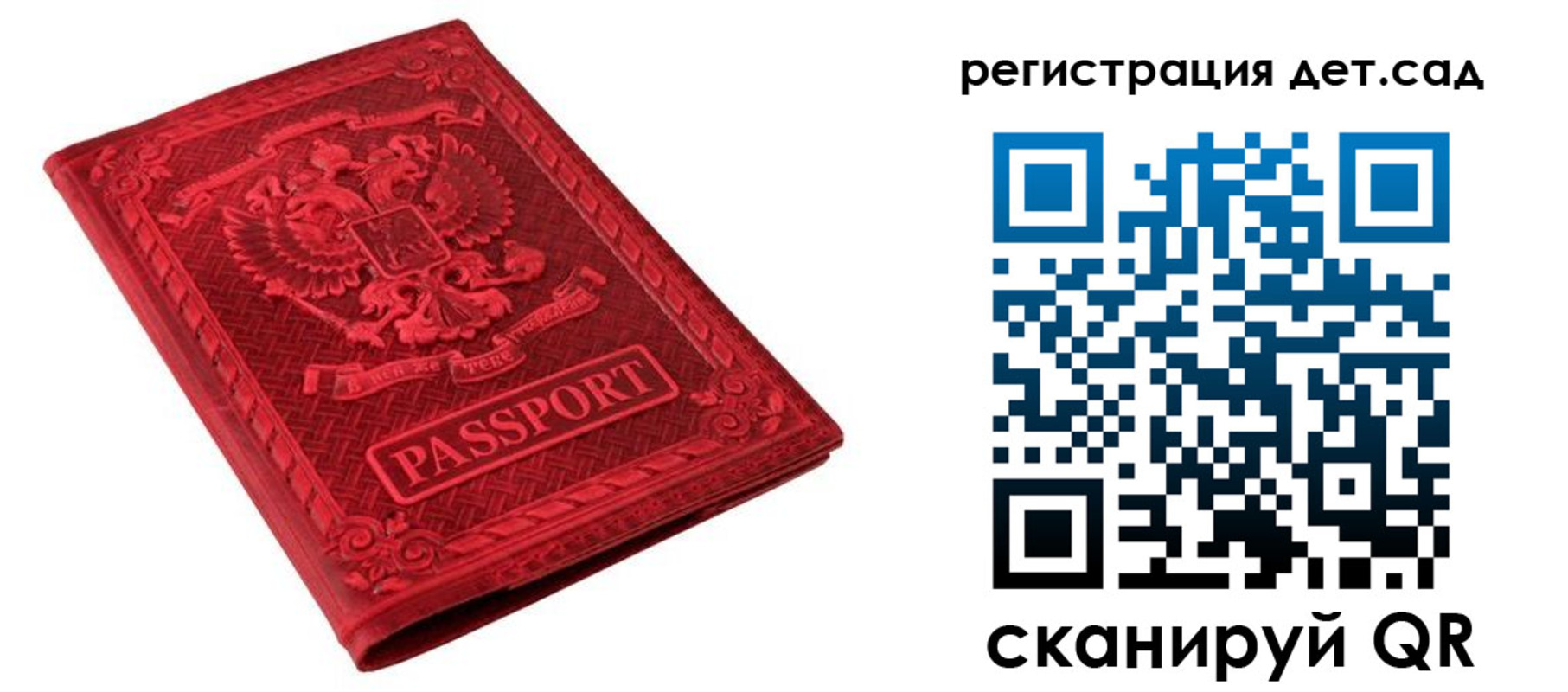 найти адрес прописки в Стрежевом