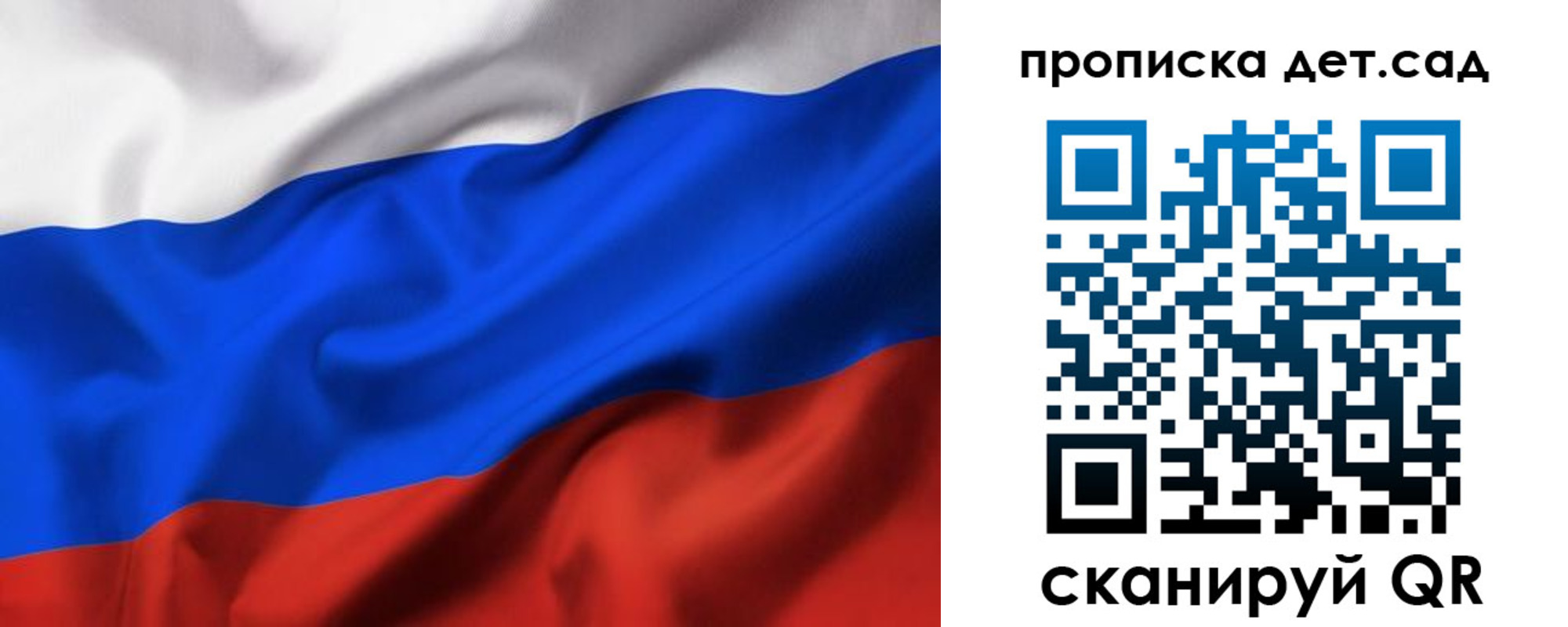 временная регистрация купить в Стрежевом