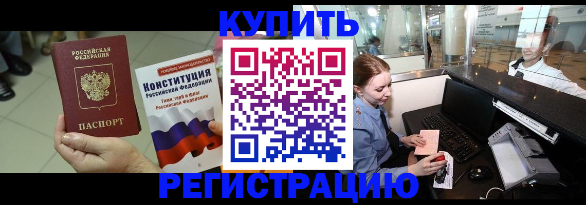 регистрация для дет. сада в Стрежевом