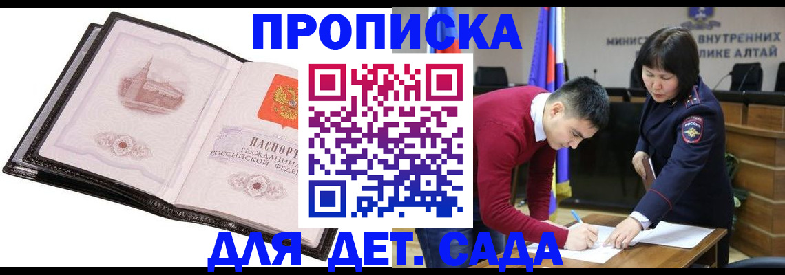 регистрация в Стрежевом
